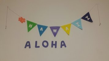 하와이홈스테이1