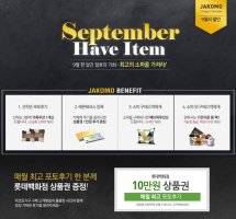 당일배송남자쇼핑몰3