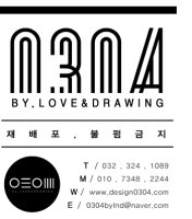 회사로고만들기4