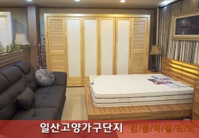 가구할인점1