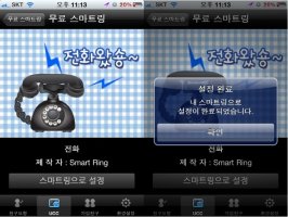 스마트폰컬러링3