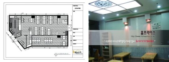 삼겹살프렌차이즈3