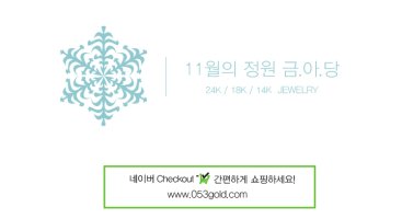 당일배송남자쇼핑몰4