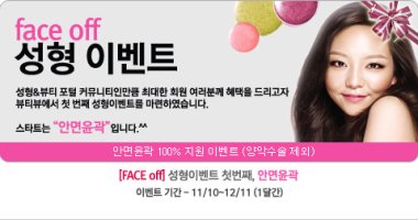 광대뼈골절수술6