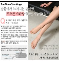 발가락양말6