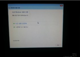 윈도우7정품가격4