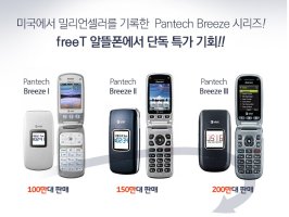 초등학생핸드폰2