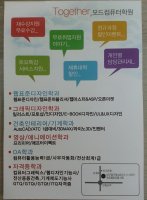 대구컴퓨터학원추천4