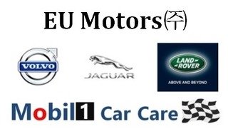 볼보서비스센터1