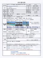 일본호텔인턴쉽2