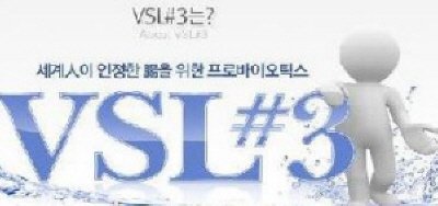 VSL#32