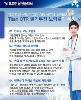 발기부전비뇨기과2