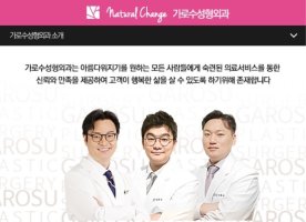 안면윤곽잘하는성형외과1