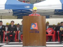 체육대회대회사1