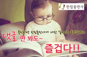 민중의 소리 ‘박근혜 대통령 암살’ 만평 논란