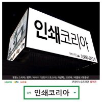 봉투인쇄소1