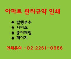 부천제본하는곳6