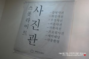 대전사진잘찍는곳5