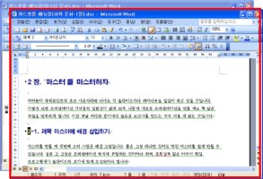 문서편집2