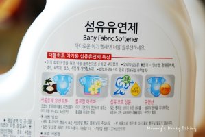 유아용세제3