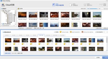 핸드폰사진인화2