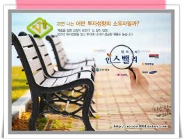 연금저축보험비교1