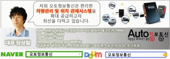 초소형스파이카메라와 스파이캠 자전거용 스포츠캠코더 HD 영상