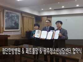 광주청소년상담2