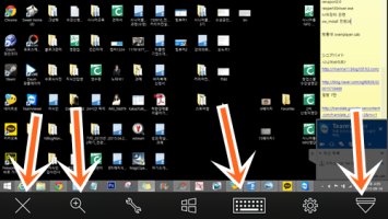 원격제어프로그램2