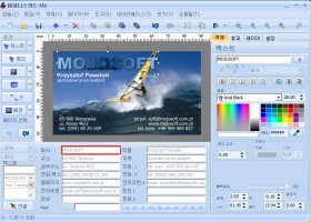 명함제작프로그램3
