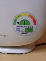 웅진코웨이 공기청정기 가격내림