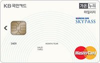 스카이패스카드6
