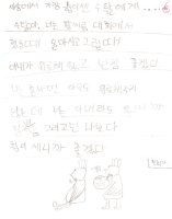 세상에서제일힘센수탉2