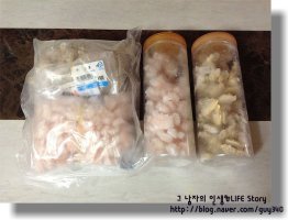 냉동수산물4