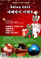 에덴벨리리프트할인4