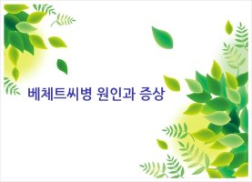 미금역비뇨기과4