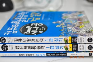 컴활자격증3
