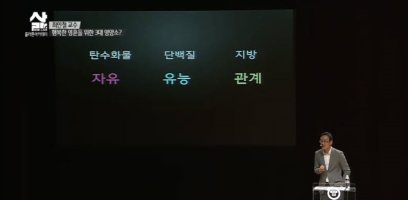 행복에 관하여.. 인문학 강의를 듣다
