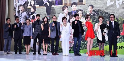 포즈 취하는 '당신만이 내 사랑' 주역들