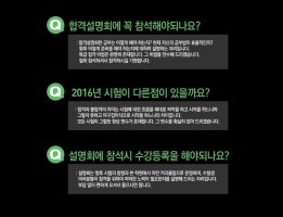 수원공무원2