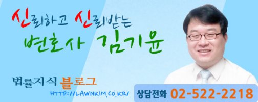 사문서위조죄3