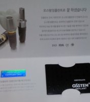 임플란트치과추천1