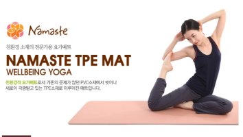 친환경요가매트2