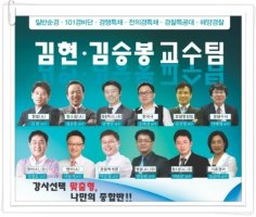 2011년경찰시험3