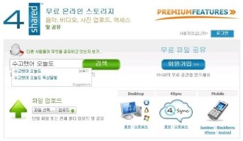 mp3무료다운받는곳1