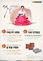 부산타이어싼곳1