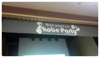 강남구문화센터4