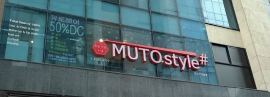 강남속눈썹연장잘하는곳6