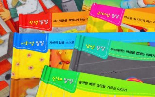 5세추천도서6