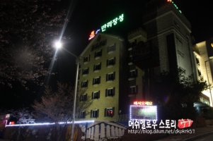 아산스파비스숙박3